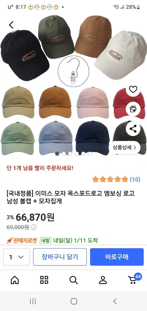 thumbnail-5
